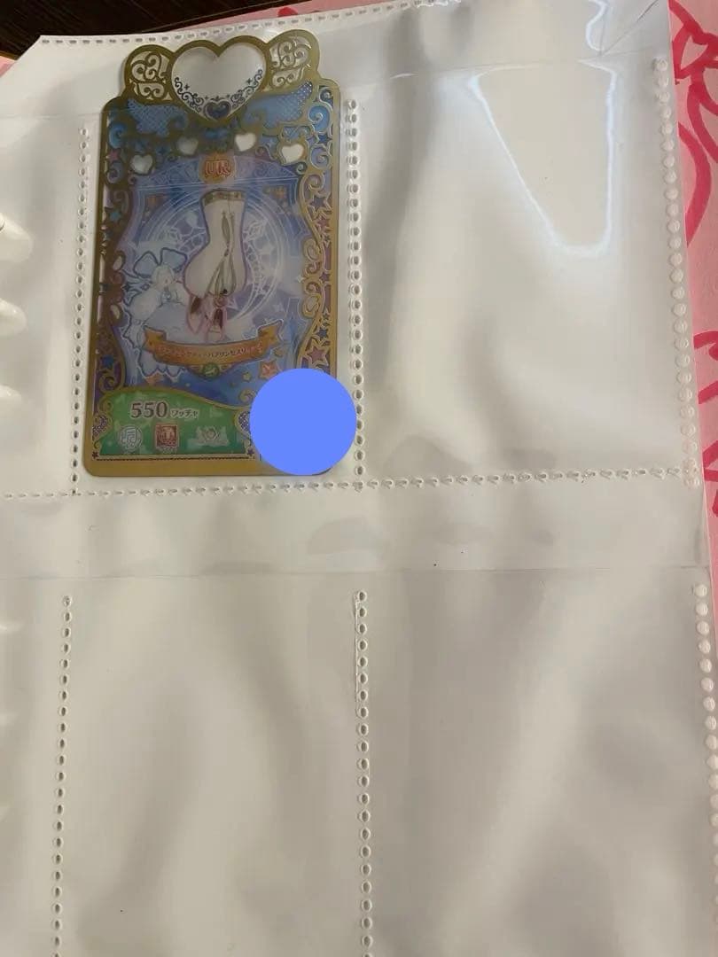 ワッチャプリマジ コーデブック コーデカード まとめ売り 引退品