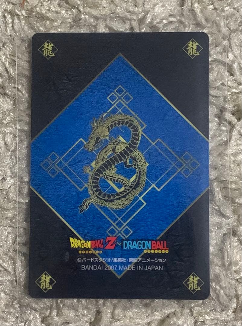 ドラゴンボールZ グミ　プラスチックカード　43枚　カード　日本製　裏面青　赤