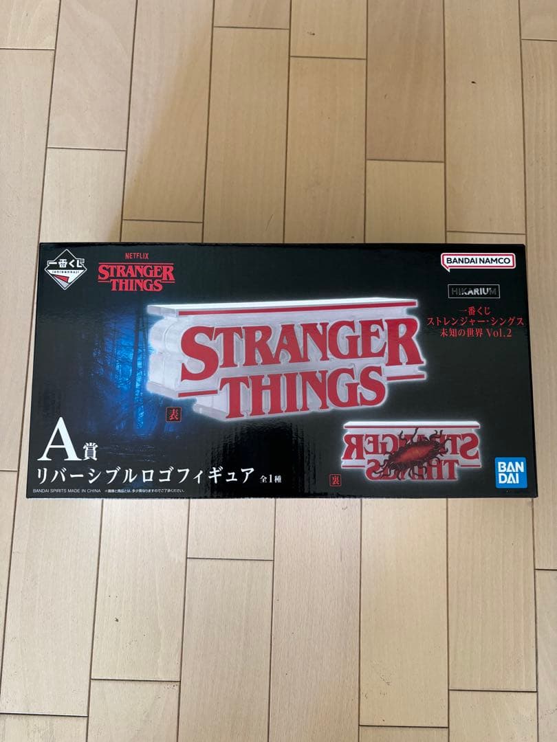 STRANGER THINGS 一番くじ A賞 - メルカリ