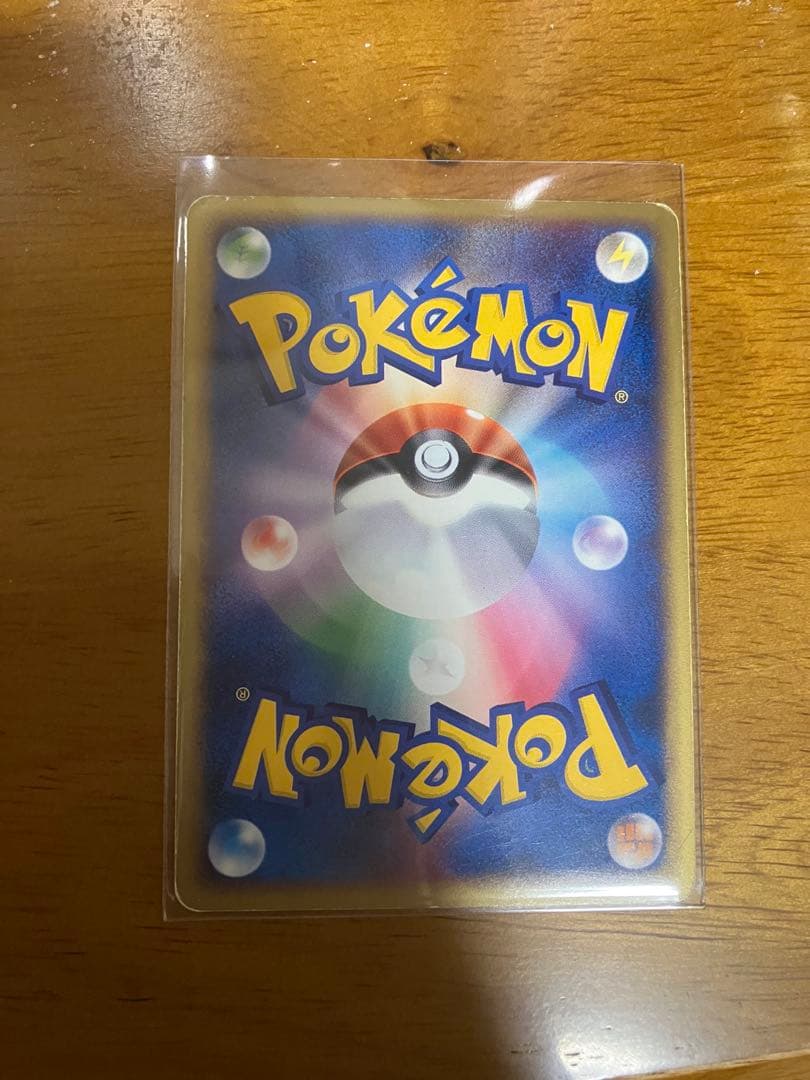 渦巻きホロ】ヤドン マクドナルドオリジナル ミニマム☆パック 014/018