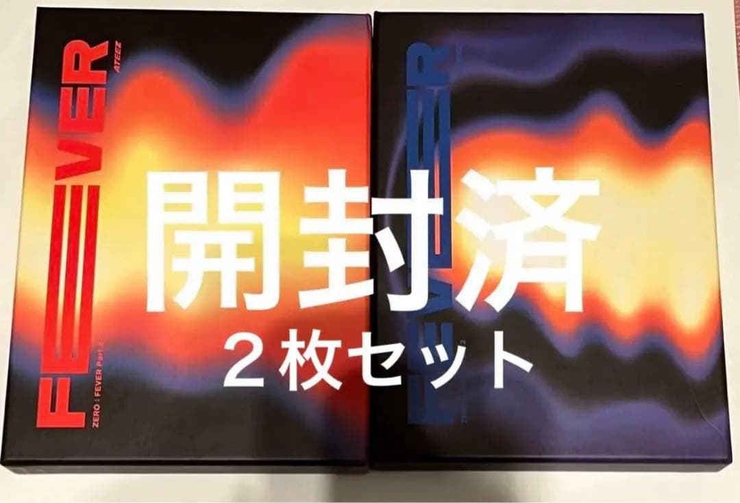 ATEEZ 開封済 FEVER part2 A.Z ver 2種 アルバム CD - メルカリ