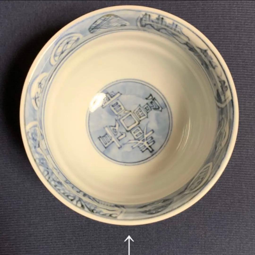 大野瑞昭 飯茶碗