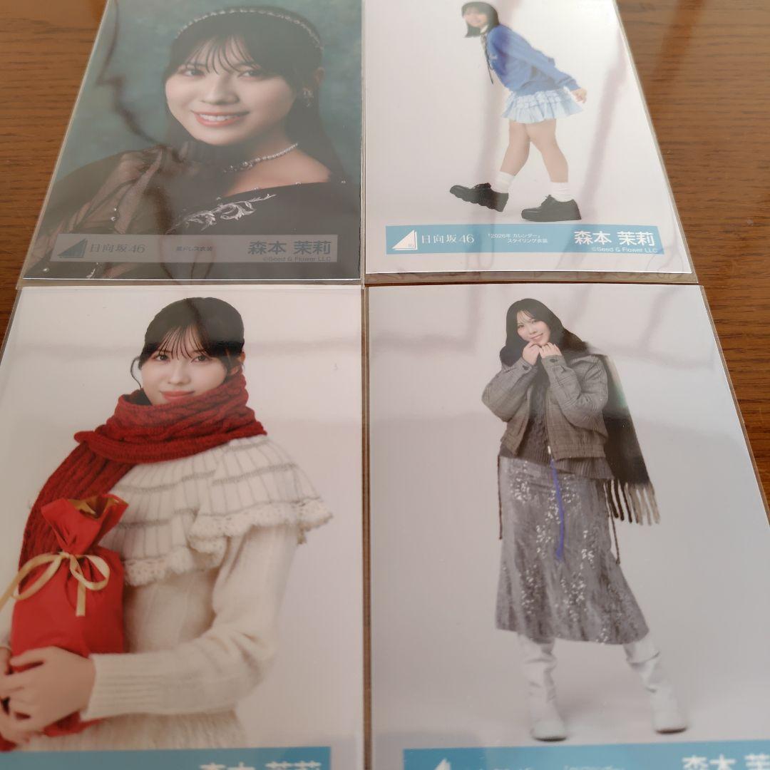 日向坂46 森本茉莉 生写真 4枚セット - メルカリ