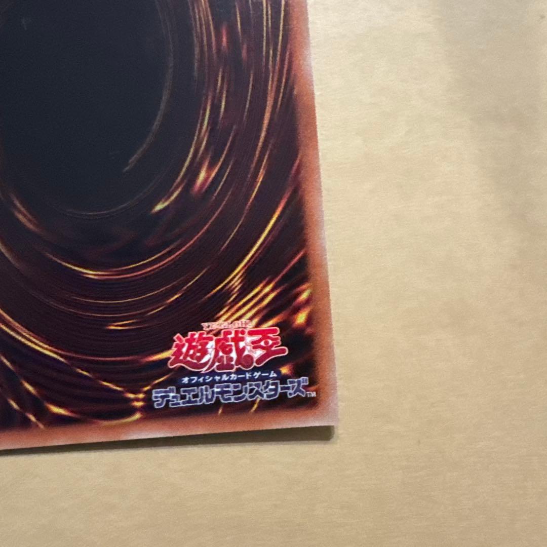 灰流うらら 20thシークレットレア　遊戯王