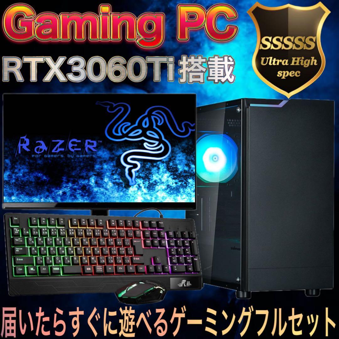 【ハイスペック】 Ryzen7&RTX3060Ti搭載ゲーミングPCフルセット インテル（intel） ゲーミングPC RTX5060Ti Core i7-12700F メモリ16GB