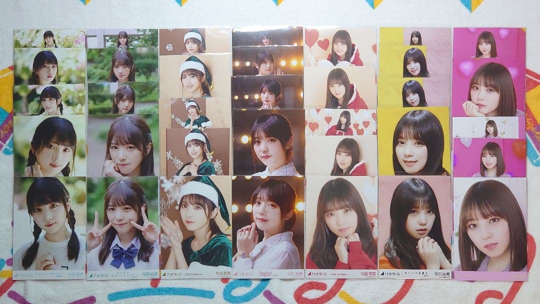 与田祐希 生写真 乃木坂46 在庫一掃キャンペーン 43コンプ バラ売り