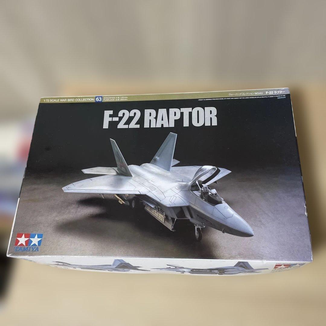 TAMIYA 1/72 F-22 ラプター 未組立 内袋未開封 Ln525 TAMIYA 1/72 F-22 ラプター 未組立 内袋未開封 Ln525