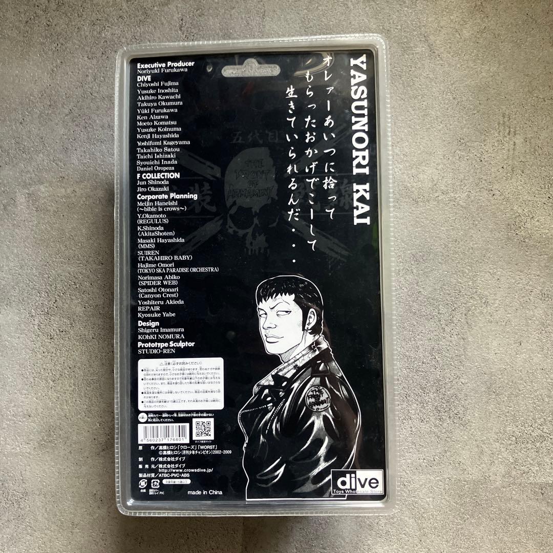 クローズ　WORST 甲斐泰典　武装戦線　フィギュア　FBG 鈴蘭購買部版　限定