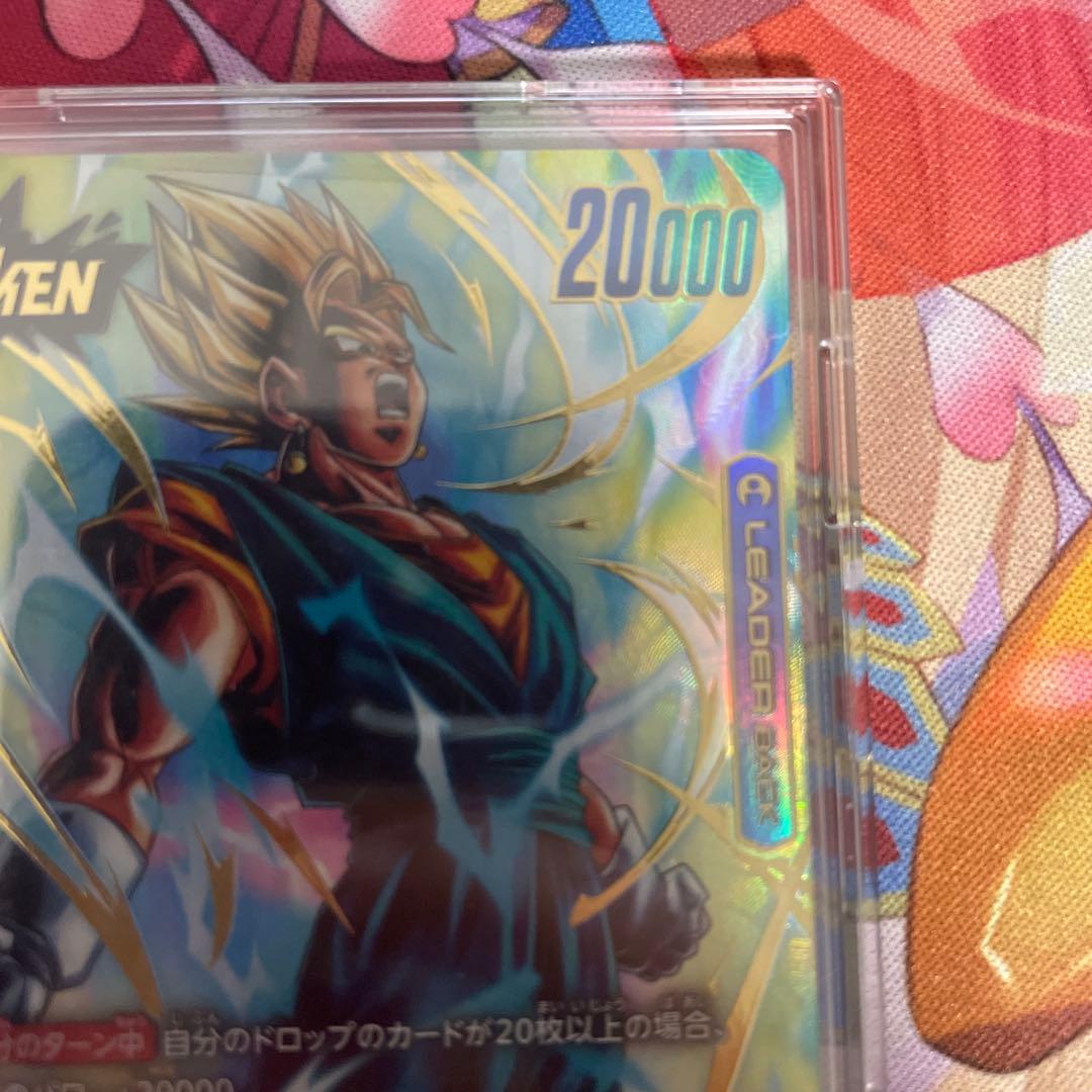 ドラゴンボールフュージョンワールド　ベジット　リーダーパラレル　L⭐︎