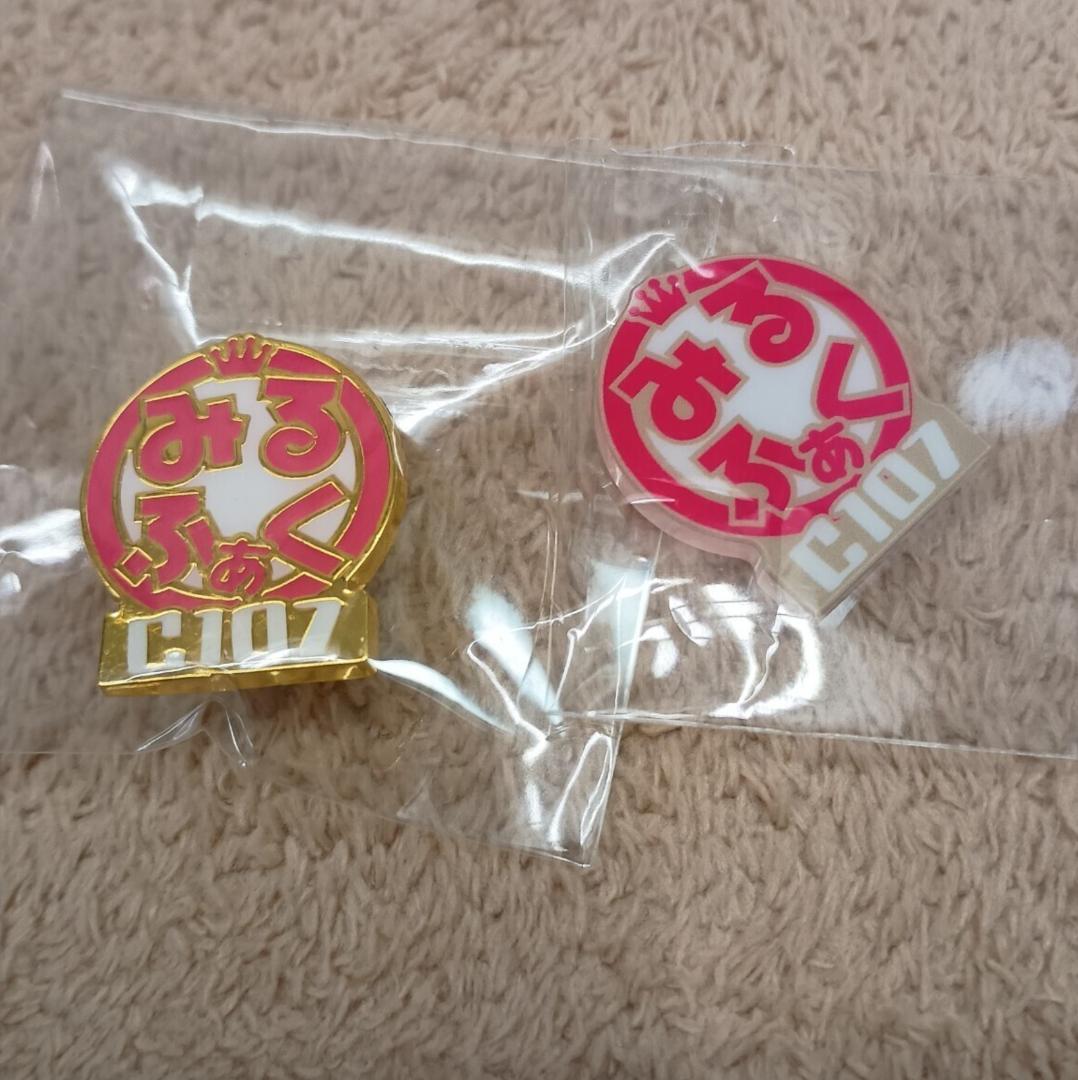 C107 みるくふぁくとりー タペストリー ドラマCD 10種 抱き枕カバー