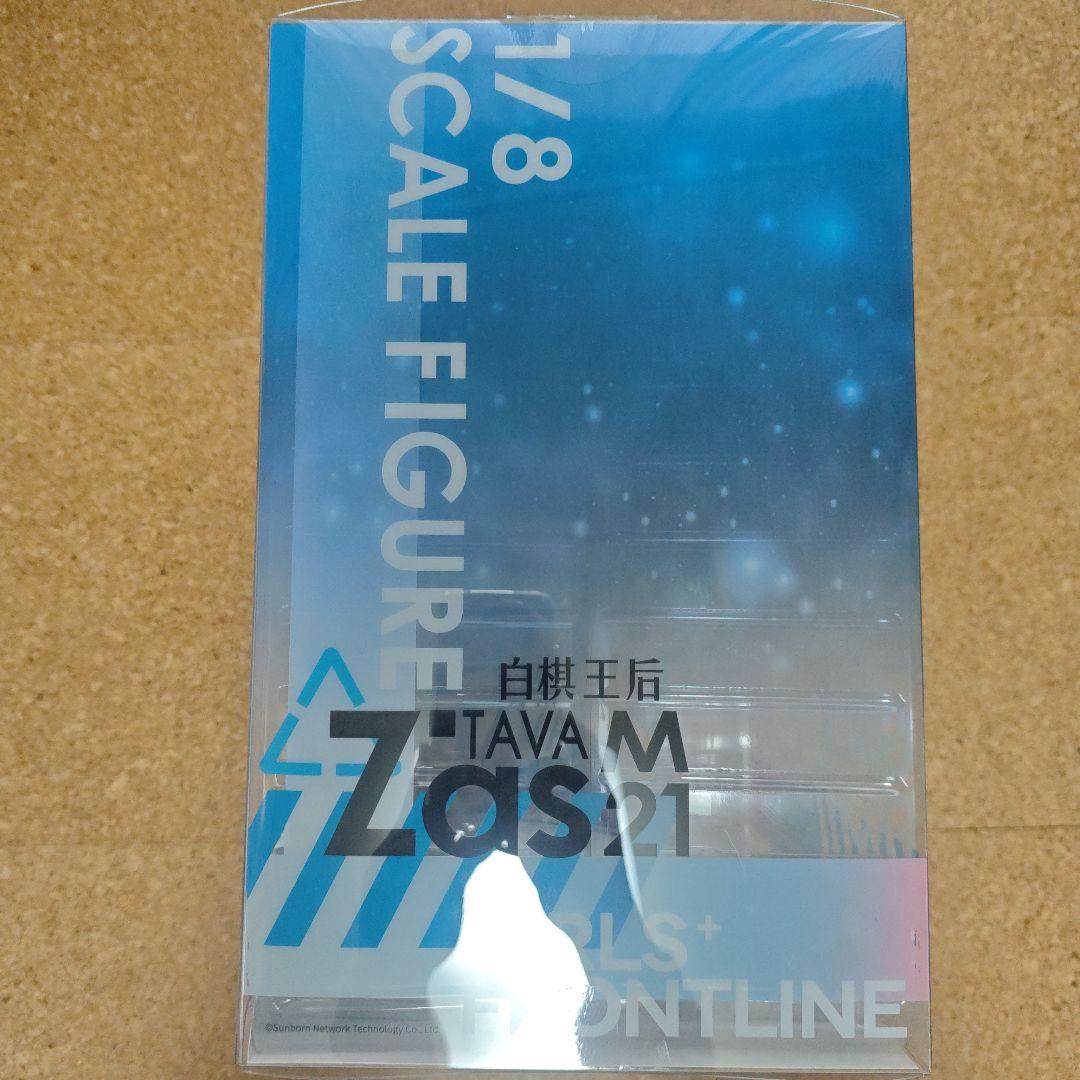 ドールズフロントライン 1/8 ZasTAVA M21 ホワイトクイーン