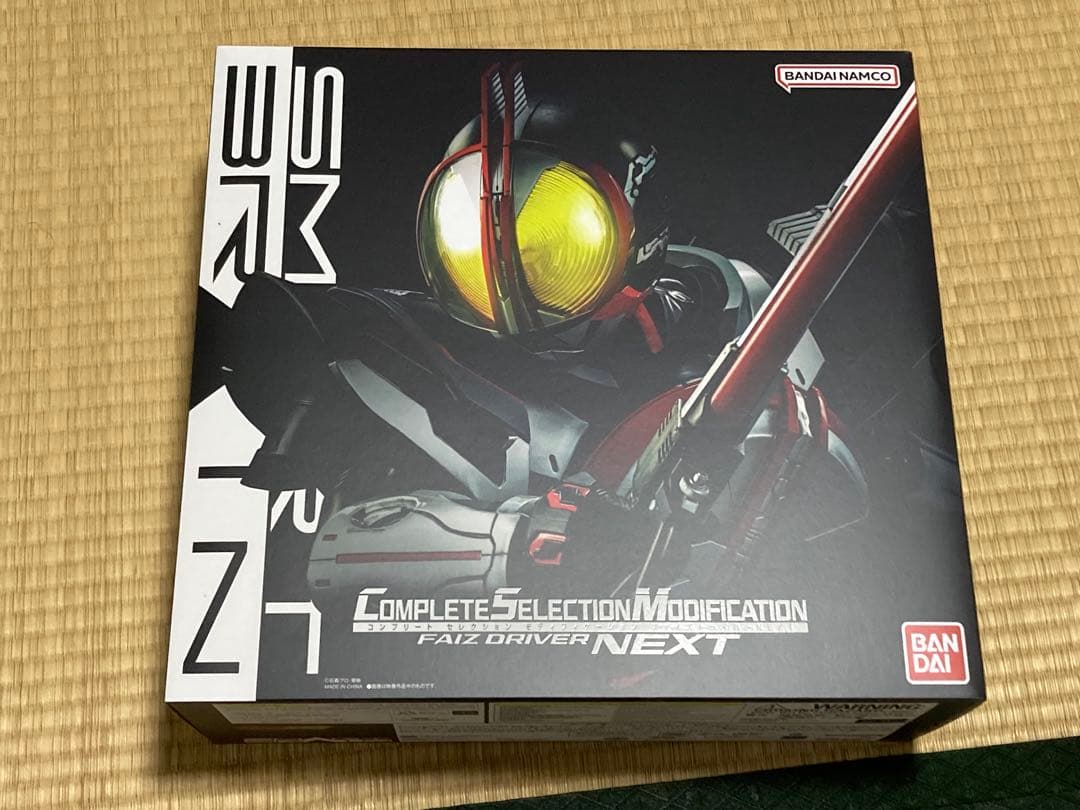 CSMファイズドライバーNEXT 付属　ドライバー単体 CSMファイズドライバーNEXT｜仮面ライダーおもちゃウェブ｜バンダイ