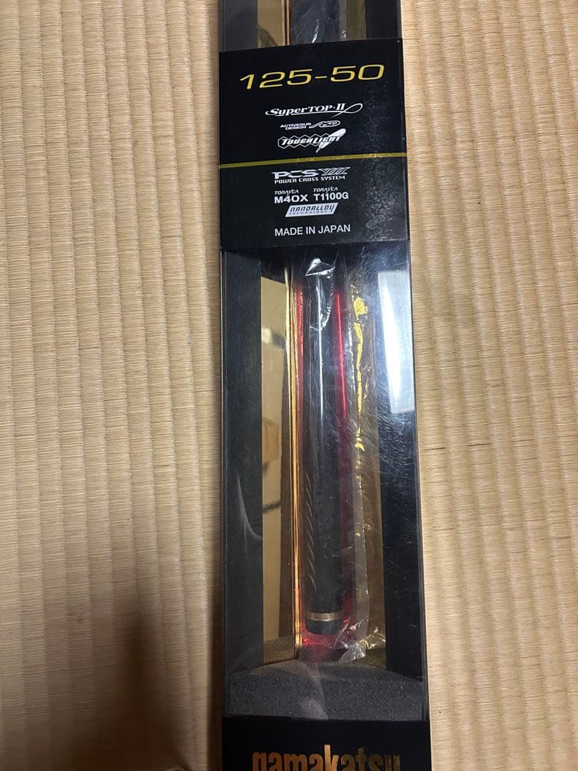 新品未使用】がま磯 グレ競技スペシャルIVspecialIV 125-50 - メルカリ