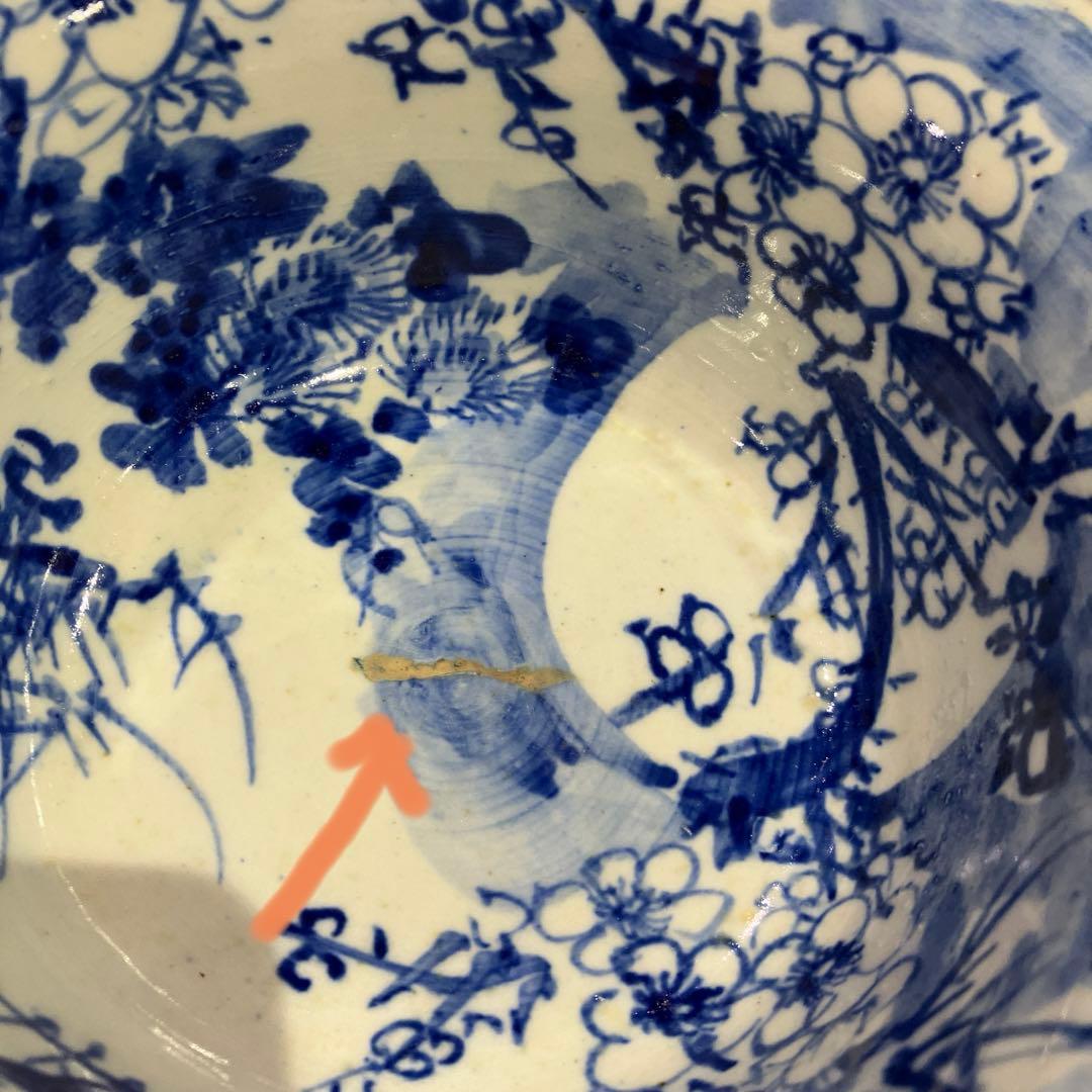 古伊万里 染付 盃洗 高杯 - メルカリ