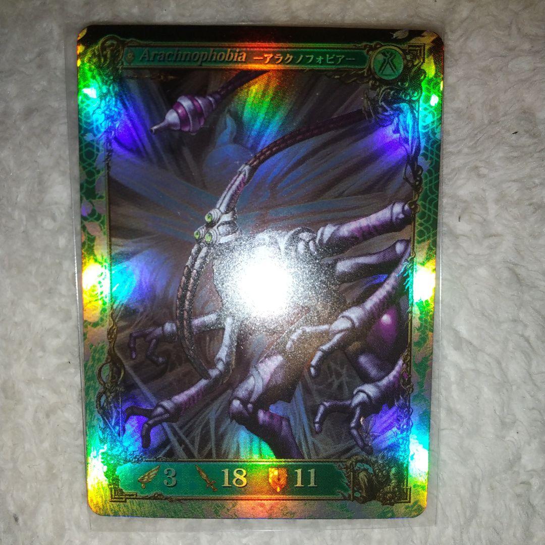 アヴァロンの鍵 まとめ売りセット - メルカリ