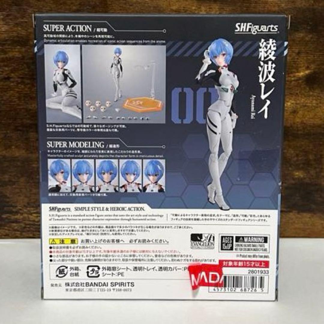 【新品未開封】S.H.figuarts 綾波レイ