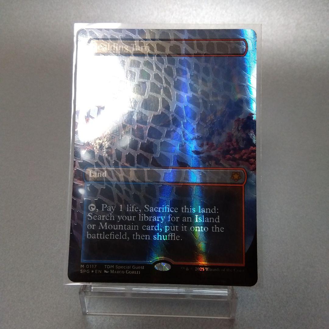 沸騰する小湖 英語版 ドラゴンスケイル・Foil