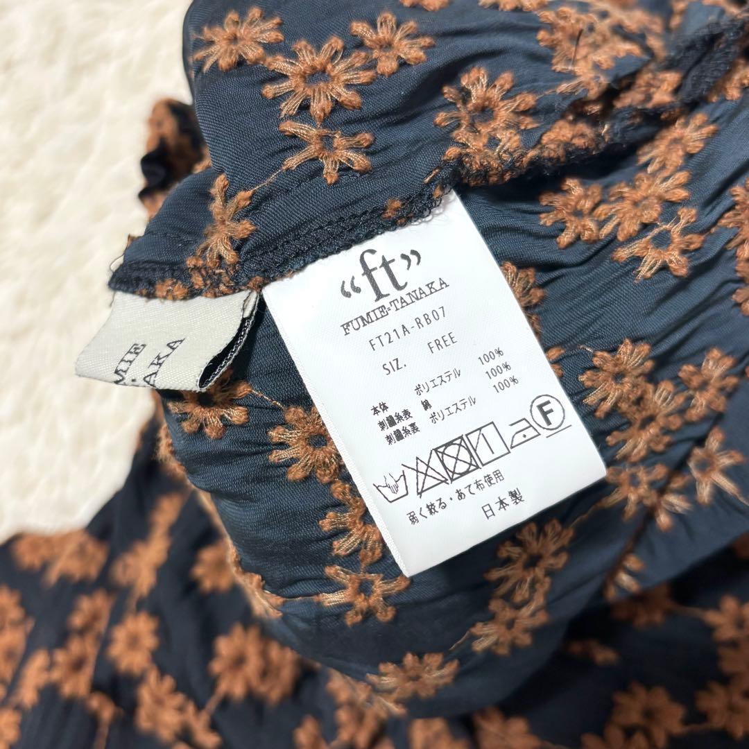 FUMIE TANAKA 花柄 フレア 刺繍 ギャザー ロング丈 ボタニカル - メルカリ