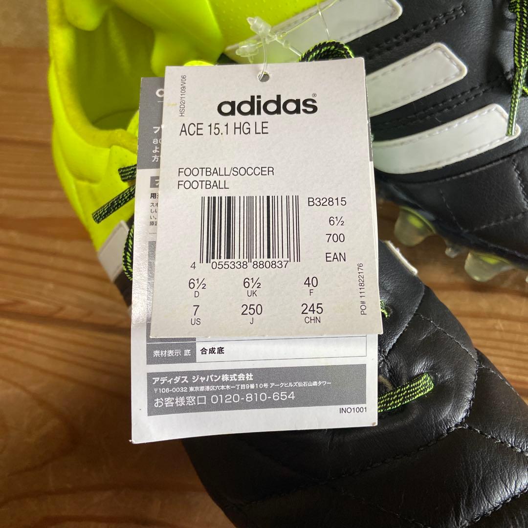 激レア未使用 廃盤品 アディダス エース 15.1 HG　25.0cm