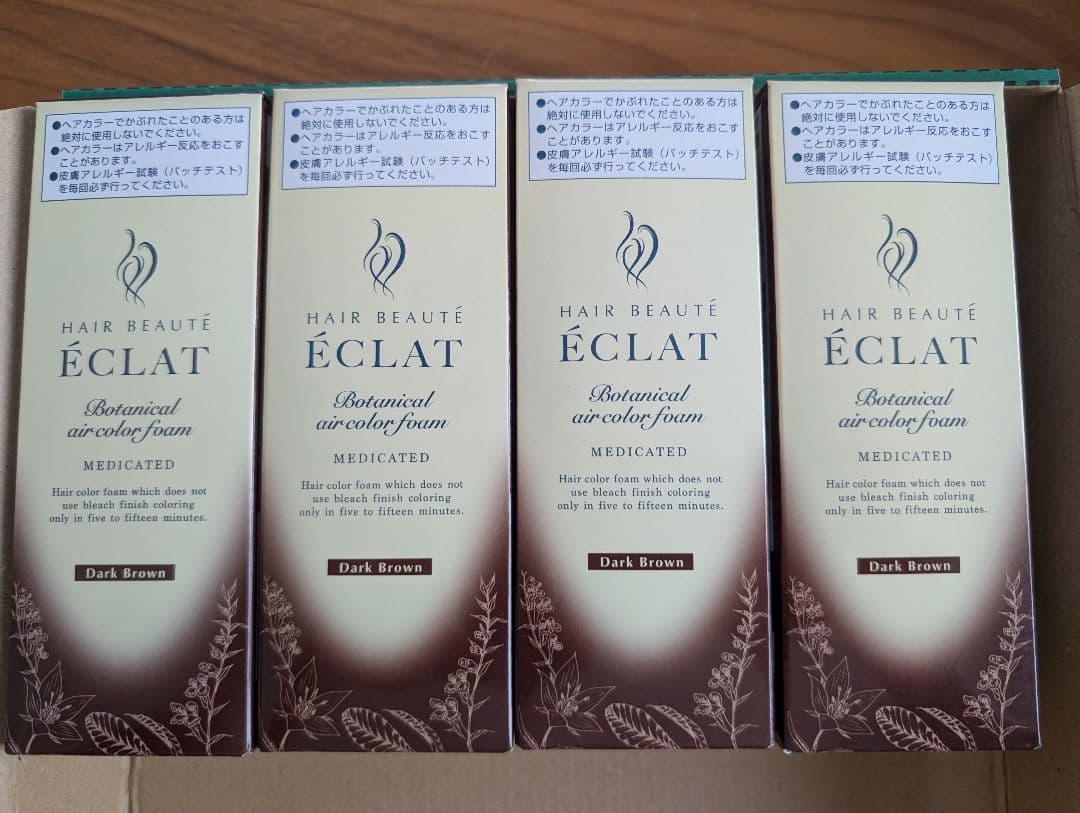 ヘアボーテ エクラ ダークブラウン 4個セット ヘアボーテ エクラ ボタニカルエアカラーフォーム ダークブラウン