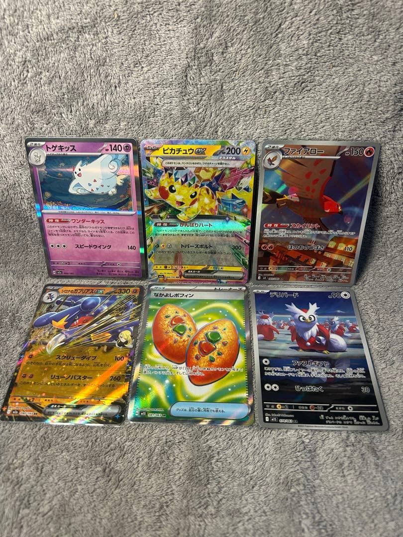ポケカ SAR、SR、AR、RR詰め合わせセット - メルカリ
