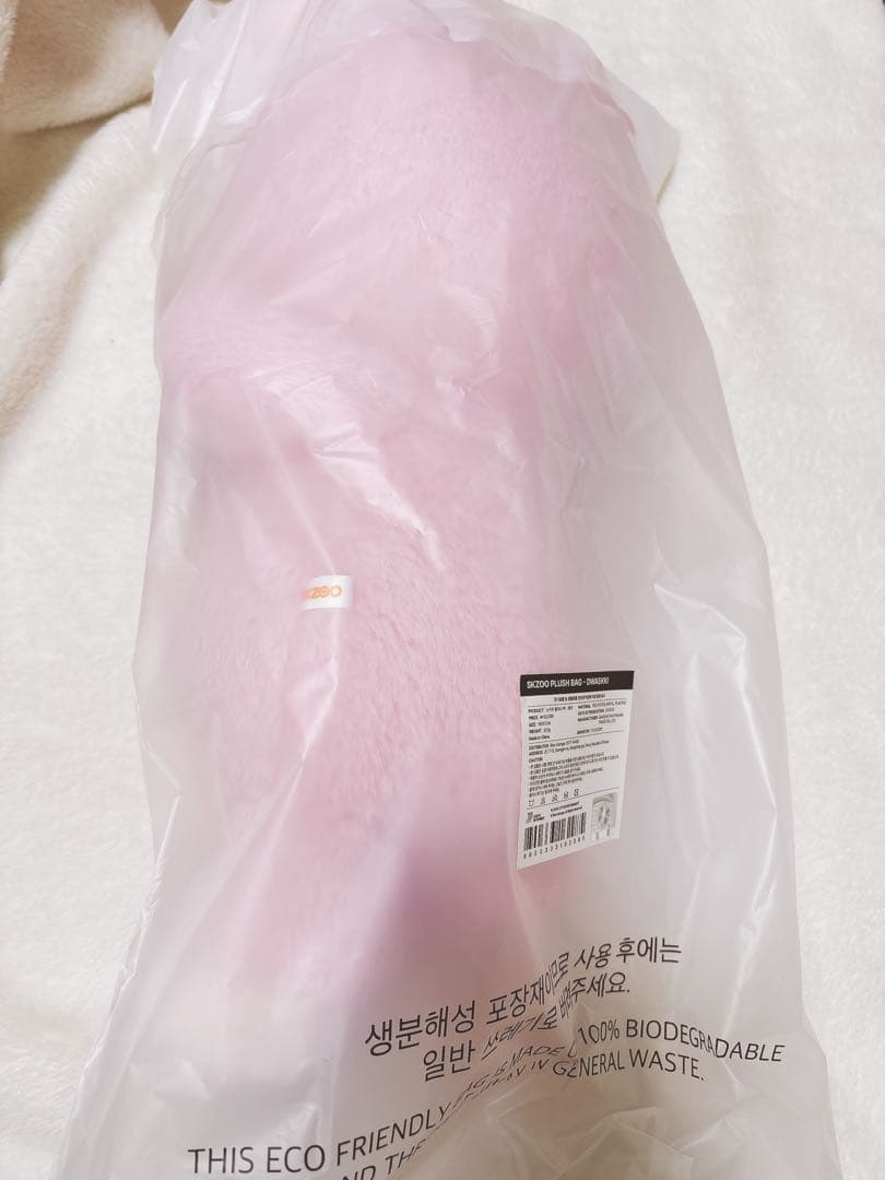 straykids celebrATE プラッシュバッグ チャンビン　トゥエッキ