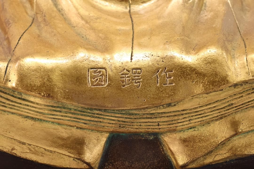 文化功労者 圓鍔勝三作 純金箔仕上 ブロンズ像 紫式部像 8.7kg　銅製