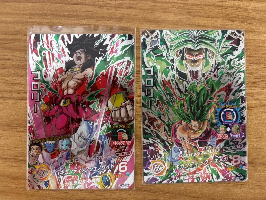 エ*ズ様 スーパードラゴンボールヒーローズ 孫悟空・ブロリー SEC／UR含む