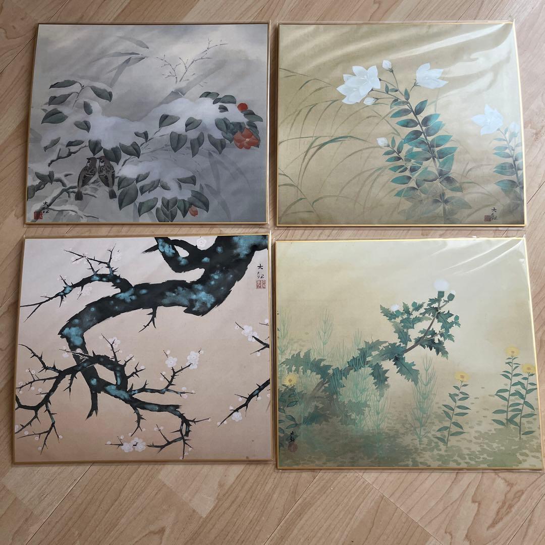 足立美術館 横山大観 四季の花 色紙、色紙掛け セット アート作品集