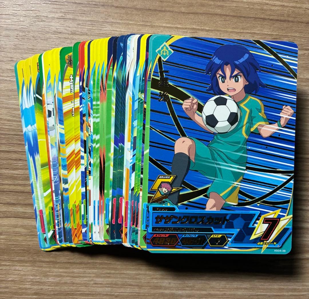 イナズマイレブンAC カード 45枚セット - メルカリ