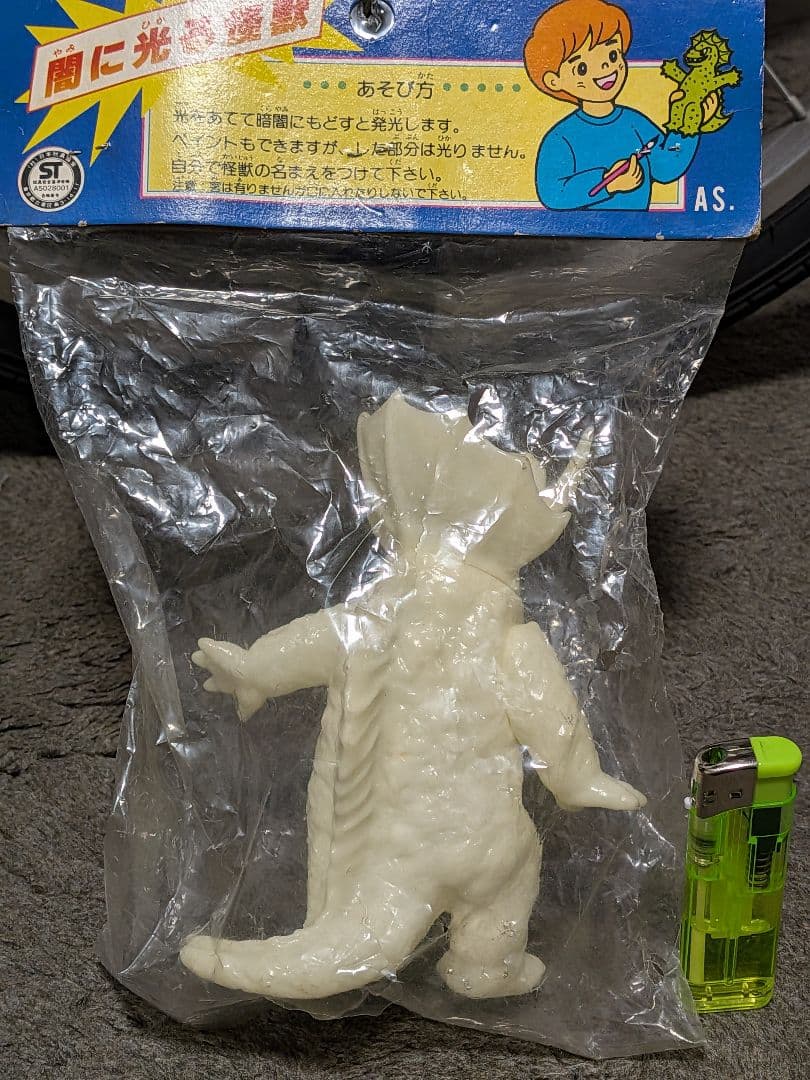 超希少　光る怪獣 蓄光パチソフビ 未開封