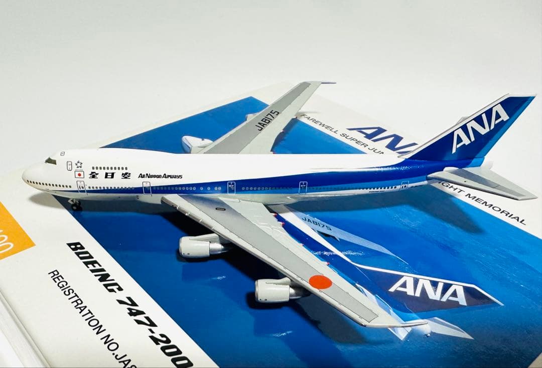 全日空商事 1/400 ANA 747-200B NH40021 - メルカリ