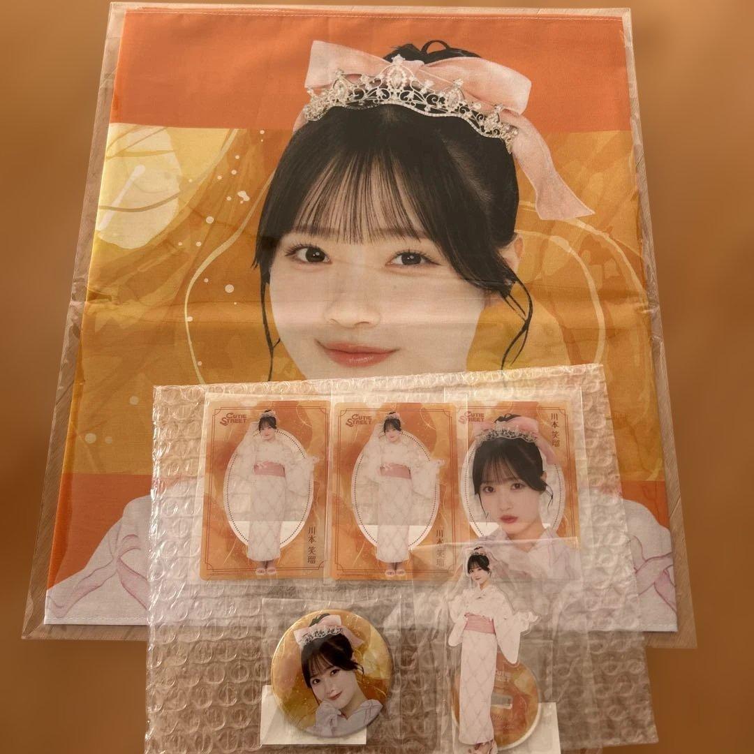 CUTIESTREET 川本笑瑠 すきくじセット - メルカリ