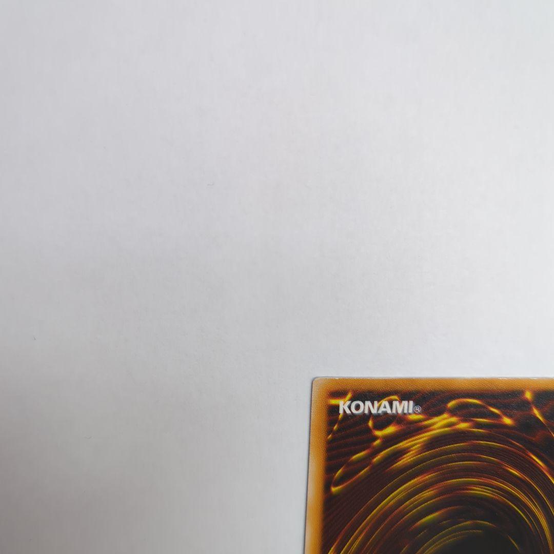 遊戯王OCG ブラック・マジシャン アルティメットレア LN−53