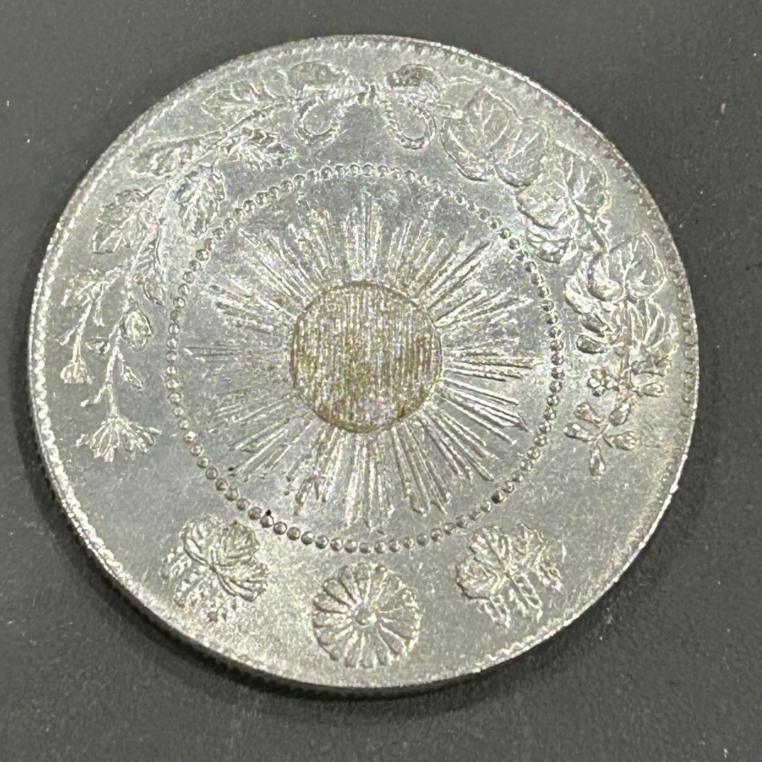 旧日本貨幣 古銭 竜 旭　50銭 銀貨 明治4年 明治4年 近代銭】 旭竜50銭銀貨 明治4年 ハネ本 （完未～未使用） | 日本銭