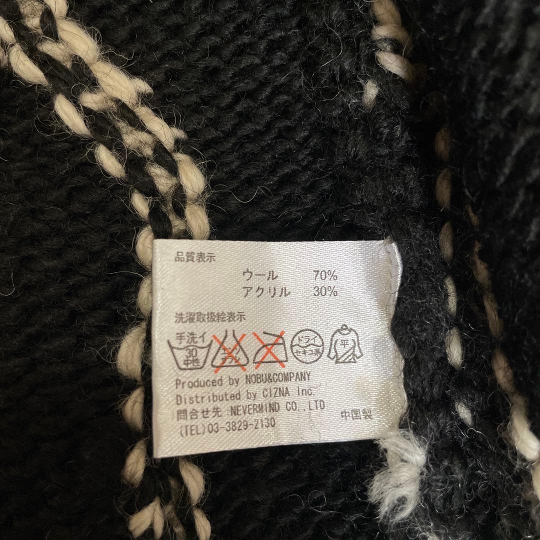 VANSON FIRE patternニットカーディガン