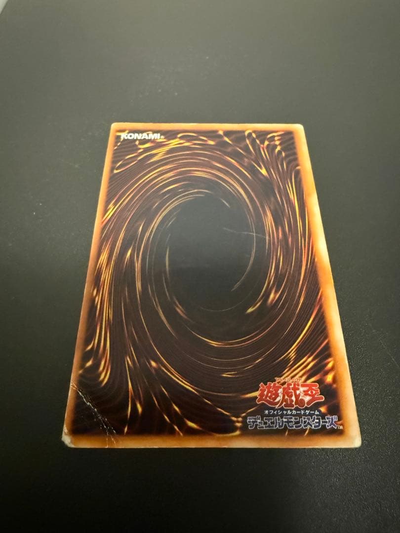 【匿名配送】究極完全態グレートモス　遊戯王　初期　古いカード　封印されし記憶