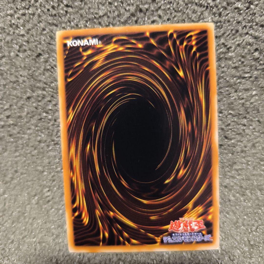 未熟な密偵 魔法カード