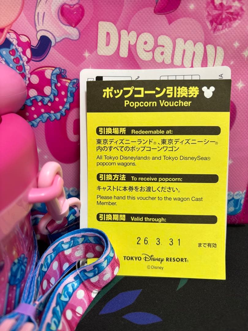 ミニーのファンダーランドポップコーンバケット パルパルーザポップコーン引換券付き