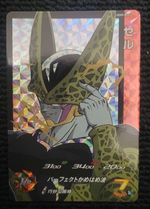 x*様 スーパードラゴンボールヒーローズ　UGM5-RCP　コンプセット