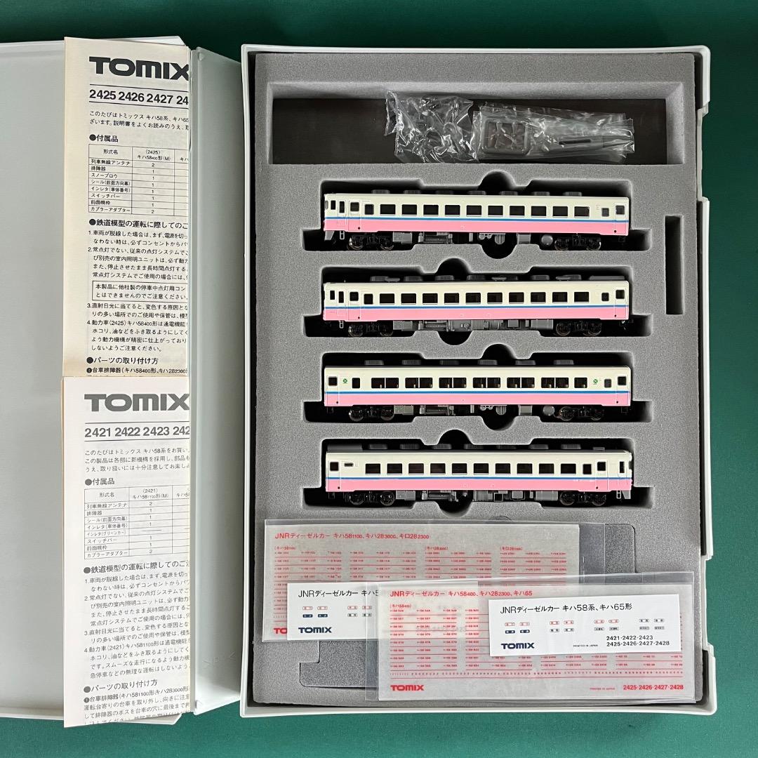 T92202s】キハ58系「たかやま」4両セット - メルカリ