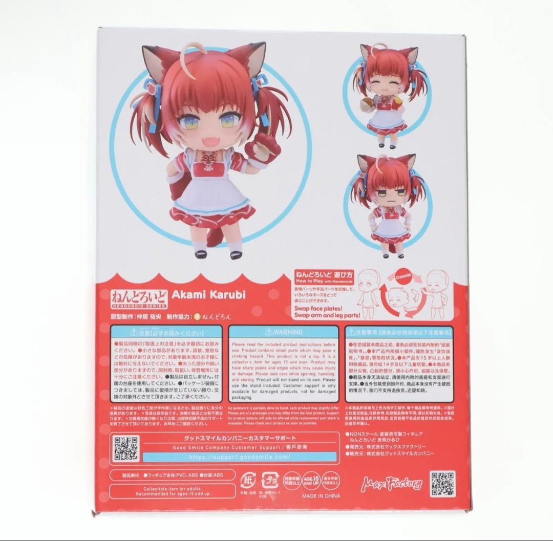 ねんどろいど 赤見かるび - メルカリ