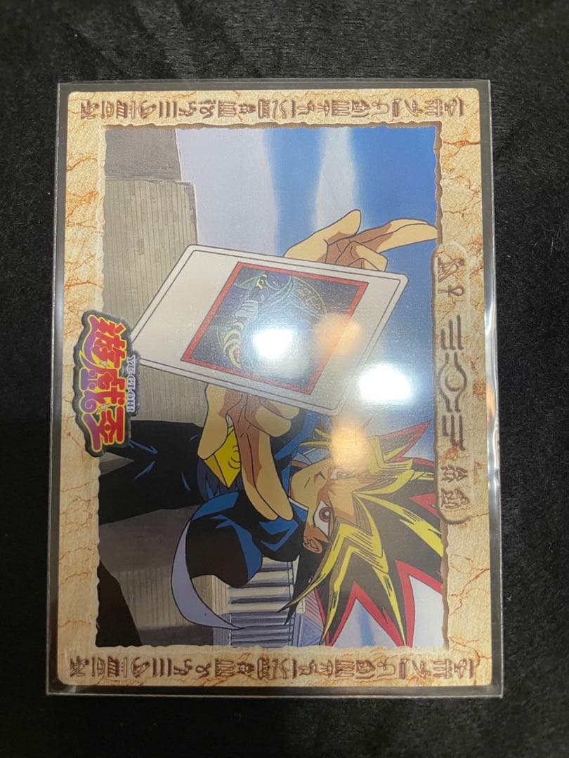 遊戯王 アニメーション 東映 アマダ　17枚
