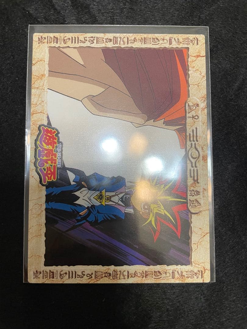 遊戯王 アニメーション 東映 アマダ　17枚
