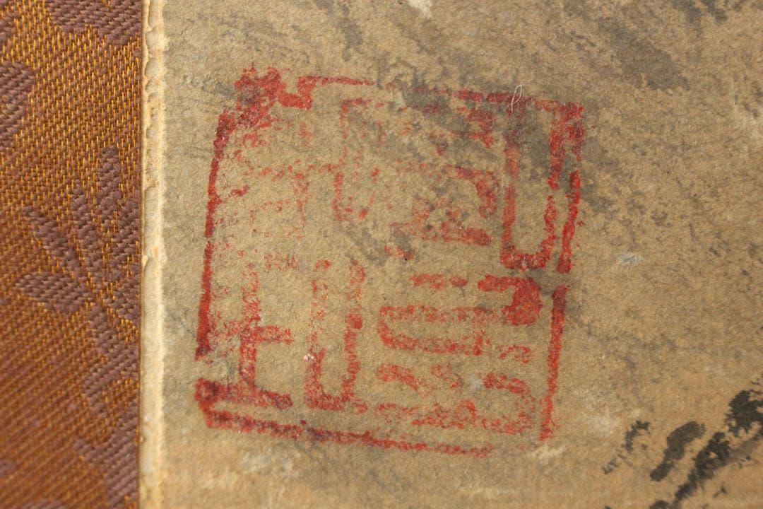 No5614 掛軸 在銘 啓祥 楓橋夜泊 画賛 紙本 中国画 山水 送料無料