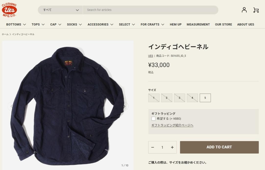 未使用 UES ウエス インディゴ ヘビーネルシャツ 501655 サイズ5