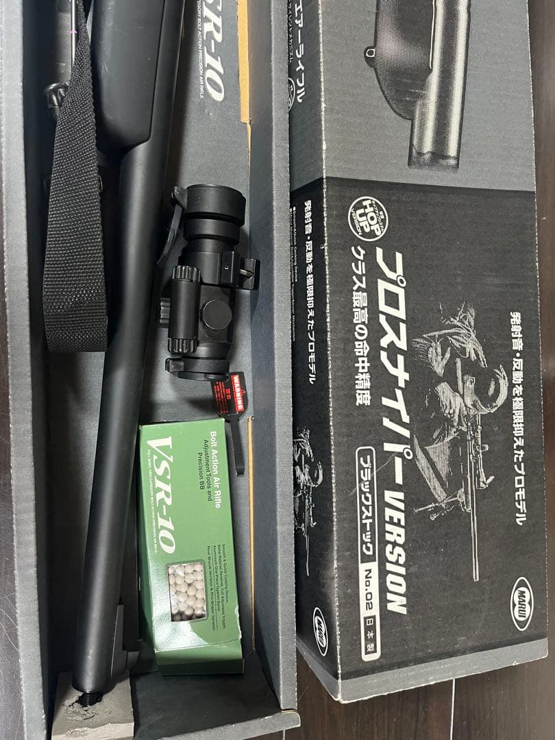 VSR-10 プロスナイパー・バージョン