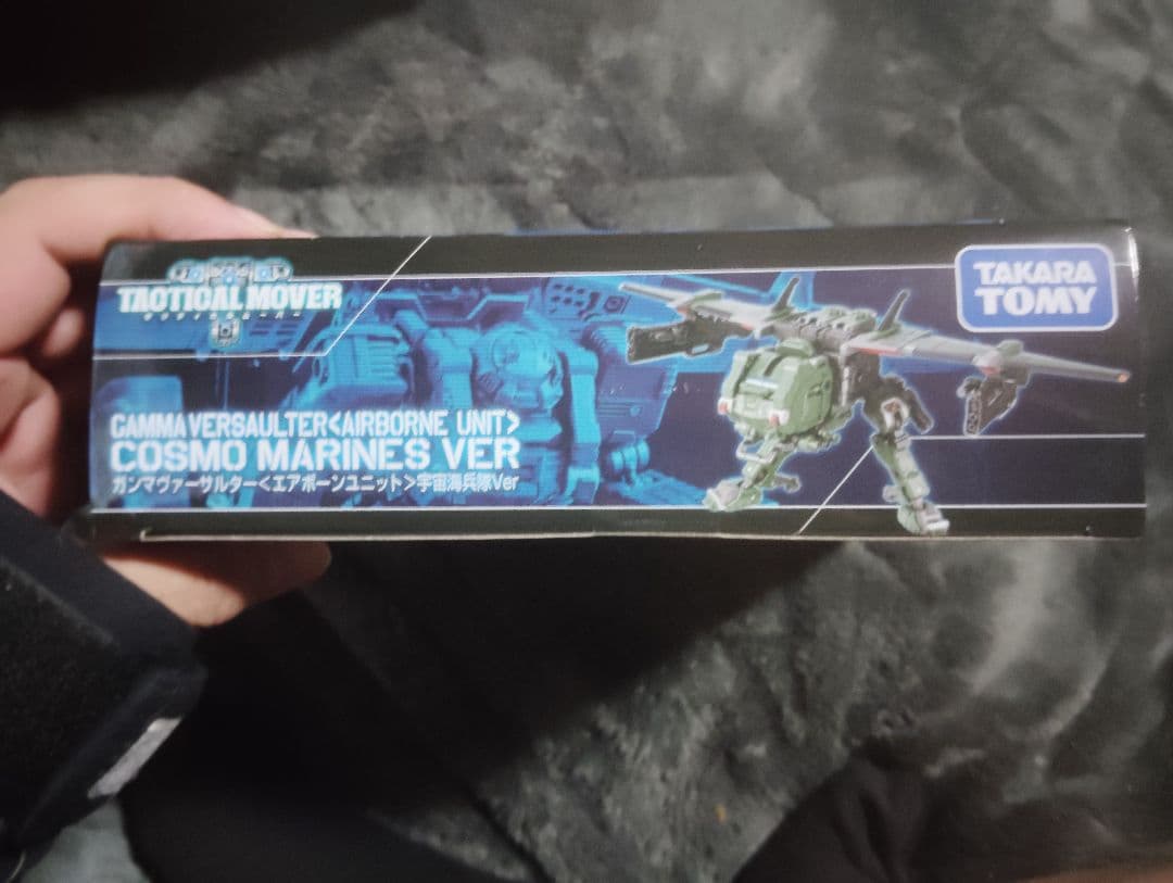 ダイアクロン　ガンマヴァーサルター　エアボーンユニット　宇宙海兵隊ver.