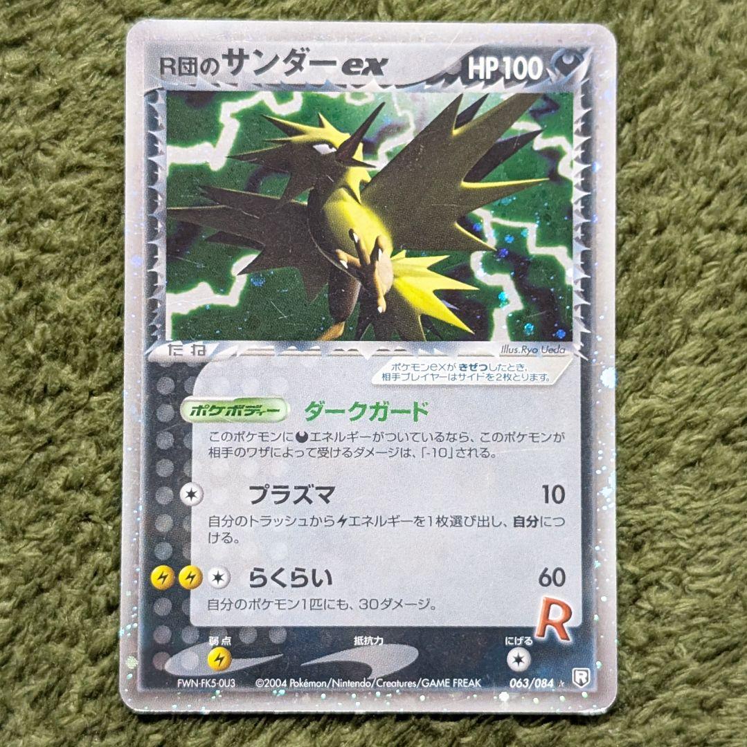 MTG 【Foil】インフェルノ/Inferno[7ED]他言語MTG 【Foil