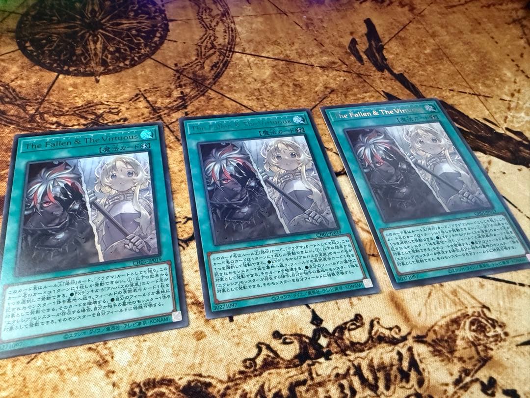 【遊戯王】The Fallen & The Virtuous エクレシア セット The Fallen & The Virtuous プレイマット 遊戯王 烙印 アルバス